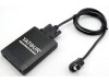 USB audio interface για Alpine aftermarket ηχοσυστήματα - Al-Net βύσμα