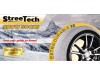 Χιονοκουβέρτες Streetech Pro Series - λευκό χρώμα - μέγεθος S - σετ 2τμχ.