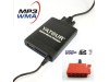 USB / MP3 Changer με Bluetooth* για Mazda 3 / 5 / 6 / 323 / RX8 / MX5 / CX7 / MPV / Protege μετά το 2008