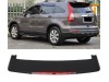 Αεροτομή οροφής για Honda CR-V (2007-2013) - με τρίτο στοπ