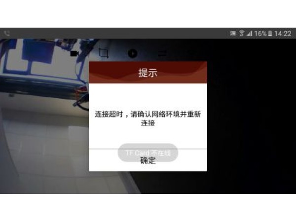 Κάμερα οπισθοπορείας με Wi-Fi για τηλέφωνο - 1τμχ