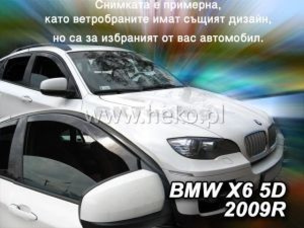 Ανεμοθραύστες Heko για Tavria Slavuta Deluxe Pick-up / LTB 5 πορτο - 4τμχ. εμπρός και πίσω