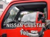 Ανεμοθραύστες Heko για NISSAN CABSTAR F23 (1994-2007) Truck - 2 τμχ. εμπρός