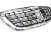 Μάσκα για Mercedes W222 S-Class (2013+) - AMG design